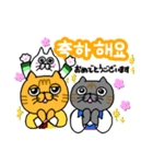 にゃんずのスタンプ2（ハングル）（個別スタンプ：14）
