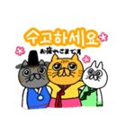にゃんずのスタンプ2（ハングル）（個別スタンプ：15）
