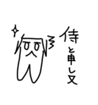 ちんぬスタンプ（個別スタンプ：1）