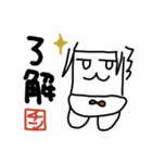 ちんぬスタンプ（個別スタンプ：2）