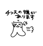 ちんぬスタンプ（個別スタンプ：4）