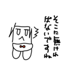 ちんぬスタンプ（個別スタンプ：10）