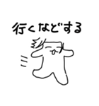 ちんぬスタンプ（個別スタンプ：12）