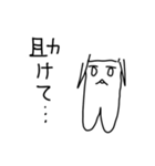 ちんぬスタンプ（個別スタンプ：13）