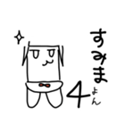 ちんぬスタンプ（個別スタンプ：15）