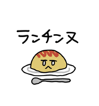 ちんぬスタンプ（個別スタンプ：18）