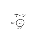 ちんぬスタンプ（個別スタンプ：23）