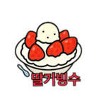 韓国かき氷顔付き韓国語（個別スタンプ：10）