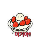 韓国かき氷顔付き韓国語（個別スタンプ：11）