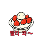 韓国かき氷顔付き韓国語（個別スタンプ：14）