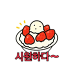 韓国かき氷顔付き韓国語（個別スタンプ：15）