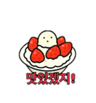 韓国かき氷顔付き韓国語（個別スタンプ：16）