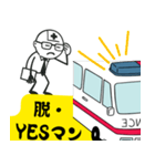 脱・しんどい日常！わたしと救急車（個別スタンプ：3）