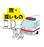 脱・しんどい日常！わたしと救急車（個別スタンプ：6）
