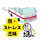 脱・しんどい日常！わたしと救急車（個別スタンプ：11）