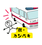 脱・しんどい日常！わたしと救急車（個別スタンプ：13）