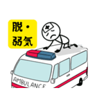 脱・しんどい日常！わたしと救急車（個別スタンプ：14）