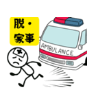 脱・しんどい日常！わたしと救急車（個別スタンプ：15）