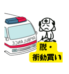 脱・しんどい日常！わたしと救急車（個別スタンプ：16）