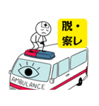 脱・しんどい日常！わたしと救急車（個別スタンプ：18）