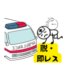 脱・しんどい日常！わたしと救急車（個別スタンプ：20）
