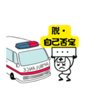 脱・しんどい日常！わたしと救急車（個別スタンプ：22）
