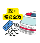 脱・しんどい日常！わたしと救急車（個別スタンプ：23）