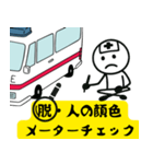 脱・しんどい日常！わたしと救急車（個別スタンプ：24）