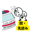 脱・しんどい日常！わたしと救急車（個別スタンプ：29）