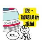 脱・しんどい日常！わたしと救急車（個別スタンプ：30）