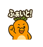 マンジーのジューシースタンプ（個別スタンプ：1）