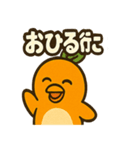 マンジーのジューシースタンプ（個別スタンプ：2）