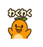 マンジーのジューシースタンプ（個別スタンプ：3）