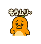 マンジーのジューシースタンプ（個別スタンプ：5）