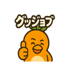 マンジーのジューシースタンプ（個別スタンプ：6）