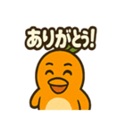 マンジーのジューシースタンプ（個別スタンプ：8）