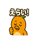 マンジーのジューシースタンプ（個別スタンプ：11）