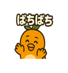マンジーのジューシースタンプ（個別スタンプ：13）