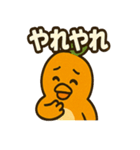 マンジーのジューシースタンプ（個別スタンプ：14）