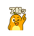 マンジーのジューシースタンプ（個別スタンプ：19）