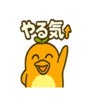 マンジーのジューシースタンプ（個別スタンプ：21）