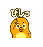 マンジーのジューシースタンプ（個別スタンプ：26）