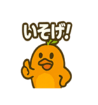 マンジーのジューシースタンプ（個別スタンプ：29）