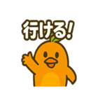 マンジーのジューシースタンプ（個別スタンプ：33）