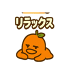マンジーのジューシースタンプ（個別スタンプ：40）