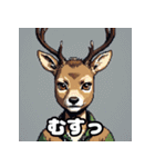 シカは女の子だったのか（個別スタンプ：6）
