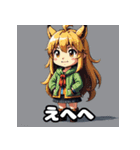 シカは女の子だったのか（個別スタンプ：7）