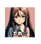 シカは女の子だったのか（個別スタンプ：17）