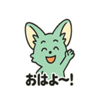 フェネック・ミンくん（個別スタンプ：1）