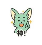 フェネック・ミンくん（個別スタンプ：5）